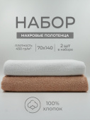 Набор махровых полотенец Sandal "Люкс" 70*140 см., цвет - белый+бежевый, пл. 450 гр. - 2 шт. - фото