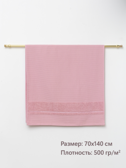 Махровое полотенце Abu Dabi 70*140 см., цвет - розовый (Vafli), плотность 500 гр., 2-я нить. - фото