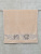 Махровое полотенце Dina Me (QD-0485) 70х140 см., цвет - Капучино, плотность 550 гр. - фото