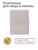 Махровое полотенце Dina Me (QD-0496) 50х90 см., цвет - Пепельный, плотность 550 гр. - фото