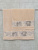 Набор махровых полотенец Dina Me из 2-х шт. (50*90 и 70*140 см.), цвет - Капучино (QD-0485), плотность 550 гр. - фото