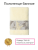 Махровое полотенце Dina Me (QD-0485) 70х140 см., цвет - Молочный, плотность 550 гр. - фото