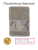 Махровое полотенце Dina Me (QD-0485) 70х140 см., цвет - Ореховый, плотность 550 гр. - фото