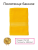Махровое полотенце Dina Me (NOTA ) 70х140 см., цвет - Лимонный, плотность 450 гр. - фото