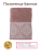 Махровое полотенце Dina Me (QD-0430) 70х140 см., цвет - Пыльная роза, плотность 500 гр. - фото