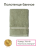Махровое полотенце Dina Me (QD-0537) 70х140 см., цвет - Tomas, плотность 550 гр. - фото