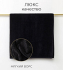 Махровое полотенце Sandal "SuperSoft" 70*140 см., цвет - черный, пл. 500 гр.